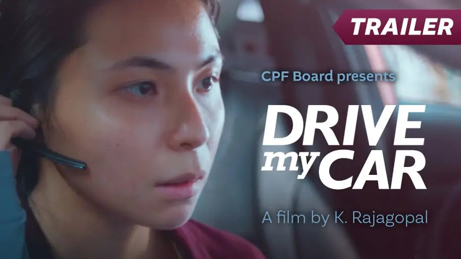 Видео к фильму Drive My Car — [Trailer] CPF Stories: Drive My Car - A Film by K. Rajagopal