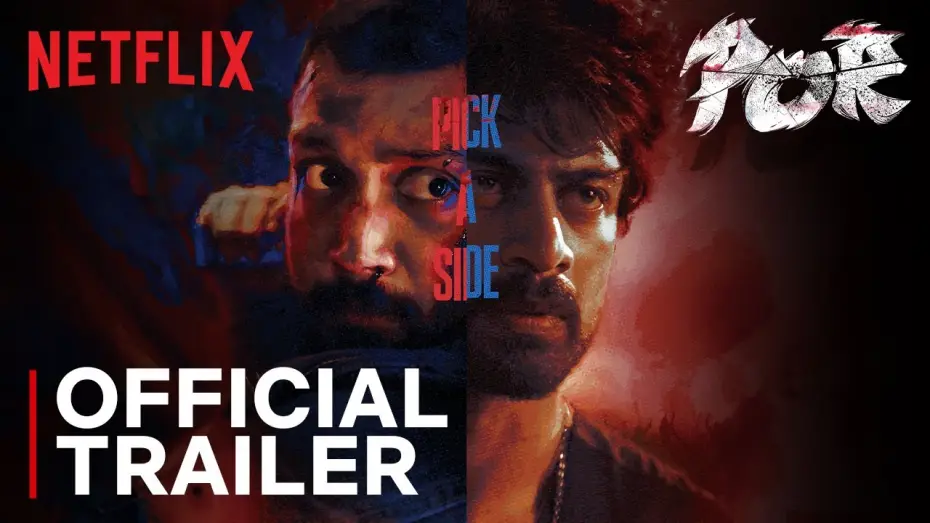 Видео к фильму दंगे — Por | Official Trailer | Bejoy Nambiar | Arjun Das | Kalidas Jayaram