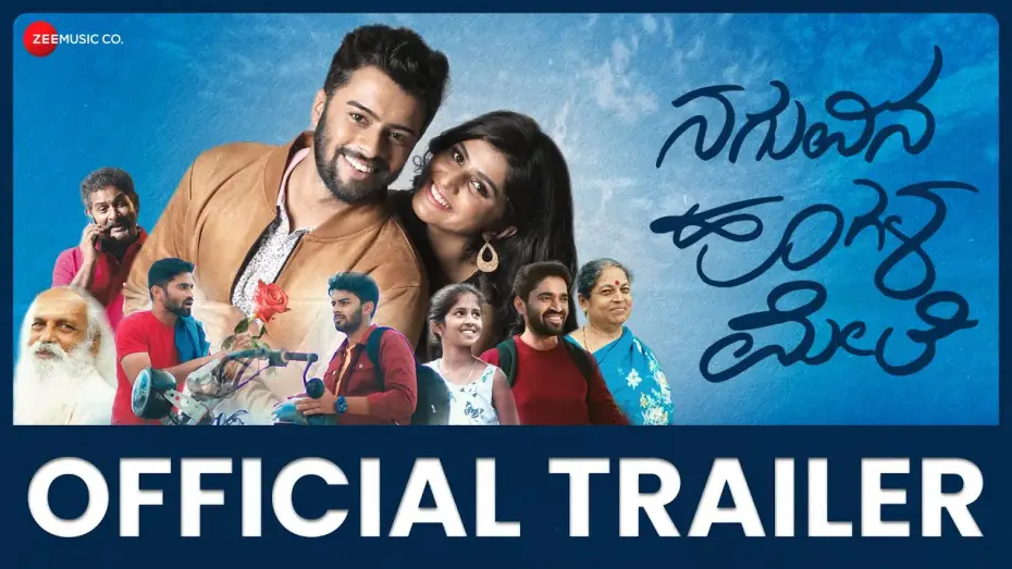 Видео к фильму ನಗುವಿನ ಹೂಗಳ ಮೇಲೆ — Naguvina Hoogala Mele ನಗುವಿನ ಹೂಗಳ ಮೇಲೆ  - Official Movie Trailer | Abhi Dass, Sharanya Shetty,Venkat