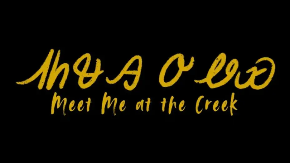 Видео к фильму ᏗᏂᏠᎯ ᎤᏪᏯ — ᏗᏂᏠᎯ ᎤᏪᏯ (Meet Me at the Creek) Trailer