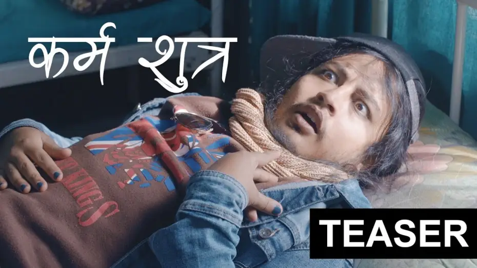 Видео к фильму Karma Sutra — FRTV: KARMA SUTRA TEASER | NEPALI SHORT MOVIE | FUN REV SHORT FILMS