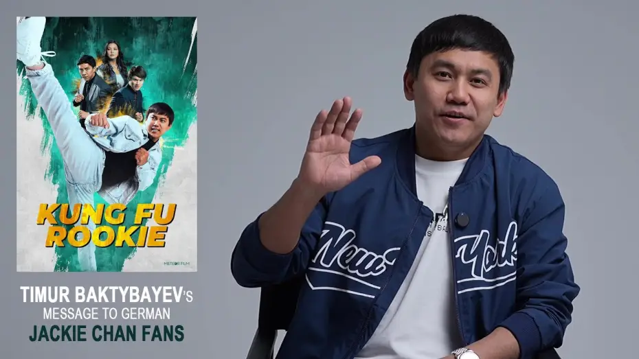 Видео к фильму Timuchin — Jackie Chan Deutschland presents KUNG FU ROOKIE with introduction by Timur Baktybayev