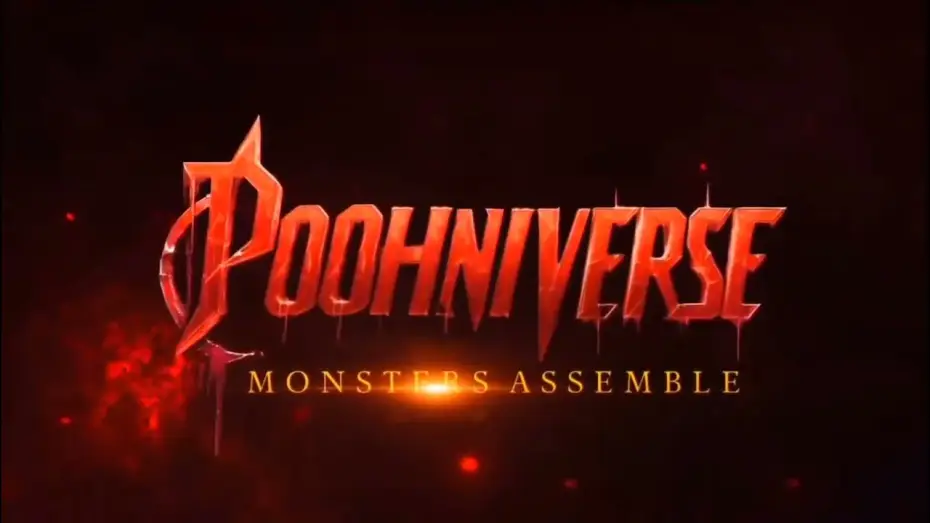 Видео к фильму Poohniverse: Monsters Assemble — Poohniverse Monsters assemble Logo oficial