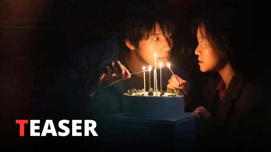 Видео к фильму Павана — PAVANA (2026) | Teaser trailer italiano del film romantico coreano di Netflix