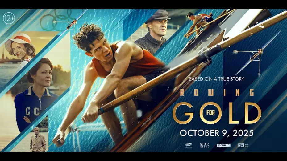 Видео к фильму Первый на Олимпе — Rowing for Gold | Trailer | 2025