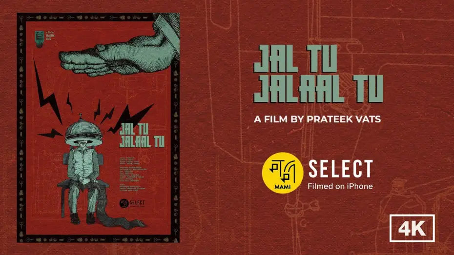 Видео к фильму Jal Tu Jalaal Tu — Jal Tu Jalaal Tu | Prateek Vats | MAMI Select: Filmed on iPhone