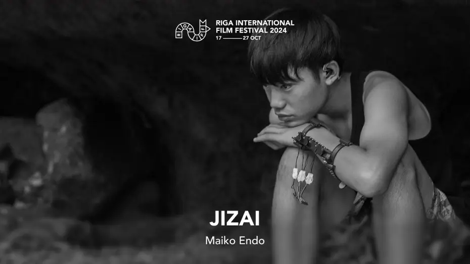 Видео к фильму 自在 — JIZAI Trailer | RIGA IFF 2024