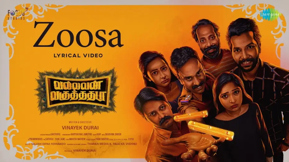 Видео к фильму வல்லவன் வகுத்ததடா | Zoosa - Lyrical Video | Vallavan Vaguthadhada | Tej, Rajesh, Aananya Mani | Sagishna Xavier
