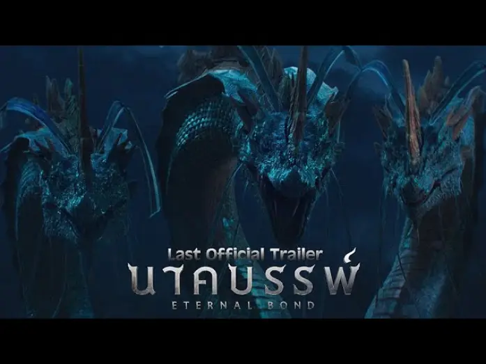 Видео к фильму นาคบรรพ์ — ศรัทธาแห่งธรรมจะต้านแรงอาฆาตข้ามภพได้แค่ไหน  พญานาคจะปะทะพญานาค [ Last Official Trailer]