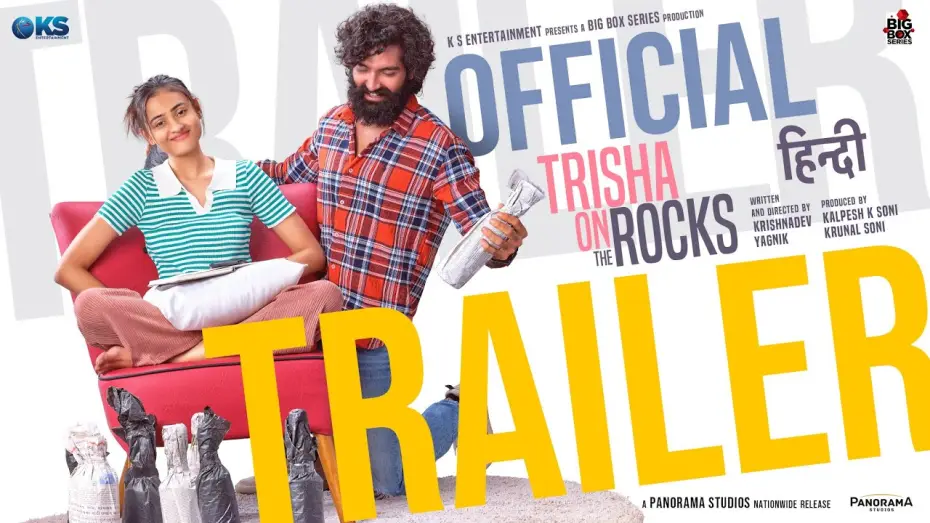 Видео к фильму Триша зажигает — Trisha On The Rocks - Official Hindi Trailer | Janki Bodiwala, Ravi G, Hiten K | 21st June 2024