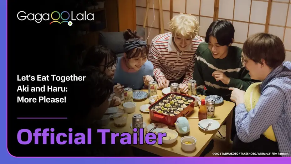 Видео к фильму アキはハルとごはんを食べたい 2杯目！ | Japanese BL movie "Let's Eat Together Aki and Haru: More Please!" trailer! is on air on GagaOOLala🍽️
