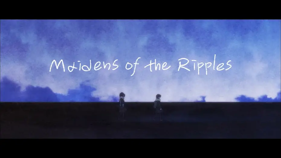 Видео к фильму さざ波の少女たち — Maidens of the Ripples - Official Trailer