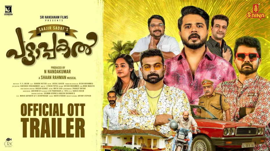 Видео к фильму പട്ടാപകൽ — Pattaapakal - OTT Trailer | Krishna Shankar, Sudhi Koppa | Shaan Rahman | Saajir Sadaf