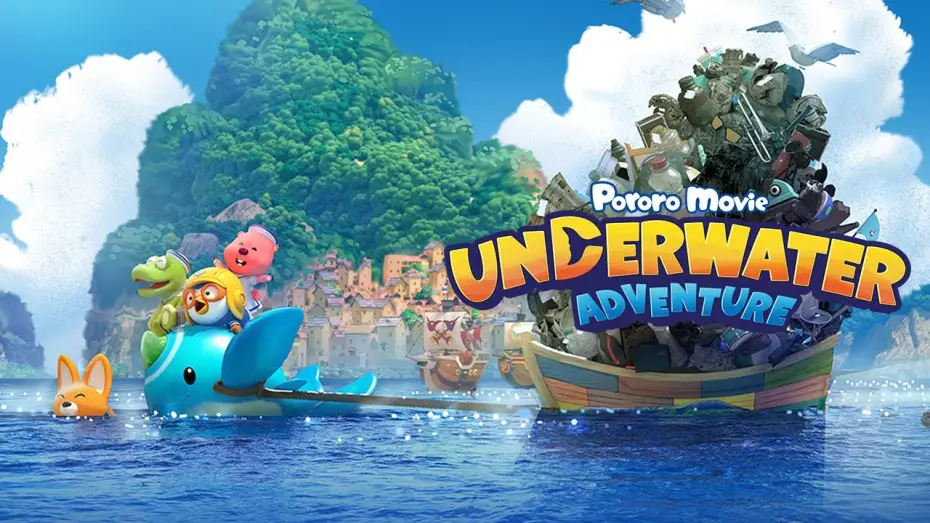 Видео к фильму Пингвинёнок Пороро: Подводные приключения — 《Pororo Movie Underwater Adventure》 30s Trailer