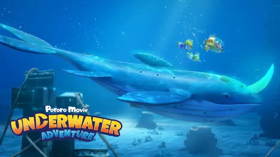 Видео к фильму Пингвинёнок Пороро: Подводные приключения — 《Pororo Movie Underwater Adventure》 70s Trailer