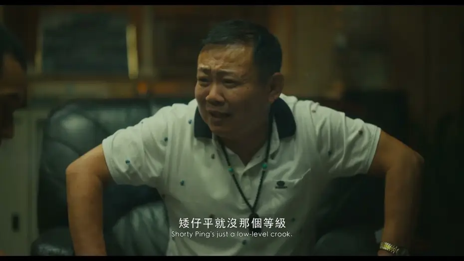 Видео к фильму 愛作歹 — 2024台北電影節｜廣角台灣｜ 愛作歹  Silent Sparks