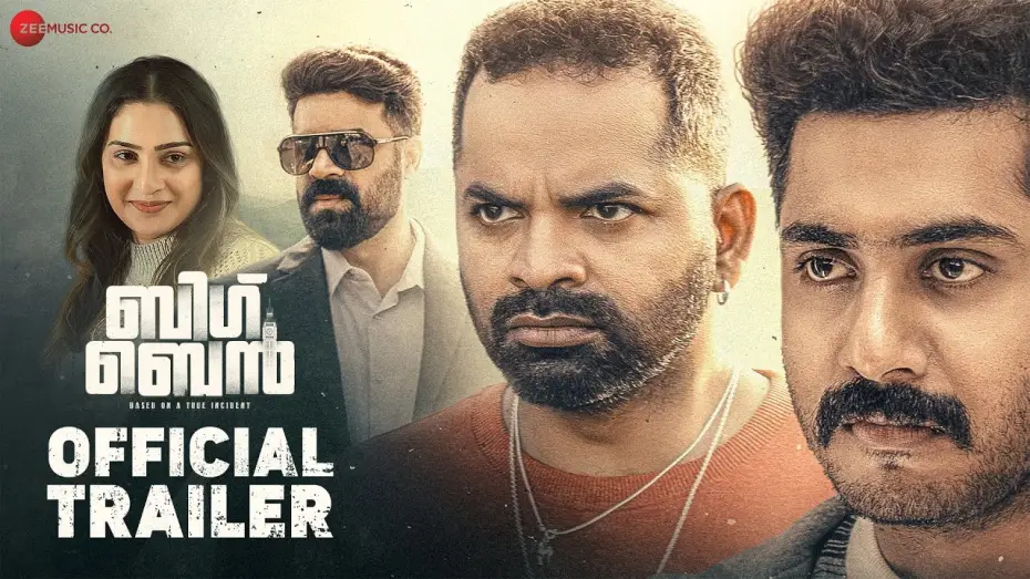 Видео к фильму ബിഗ് ബെൻ — Big Ben - Official Trailer | Anu Mohan | Vinay Forrt | Vijay Babu | Aditi Ravi | Bino Augustine