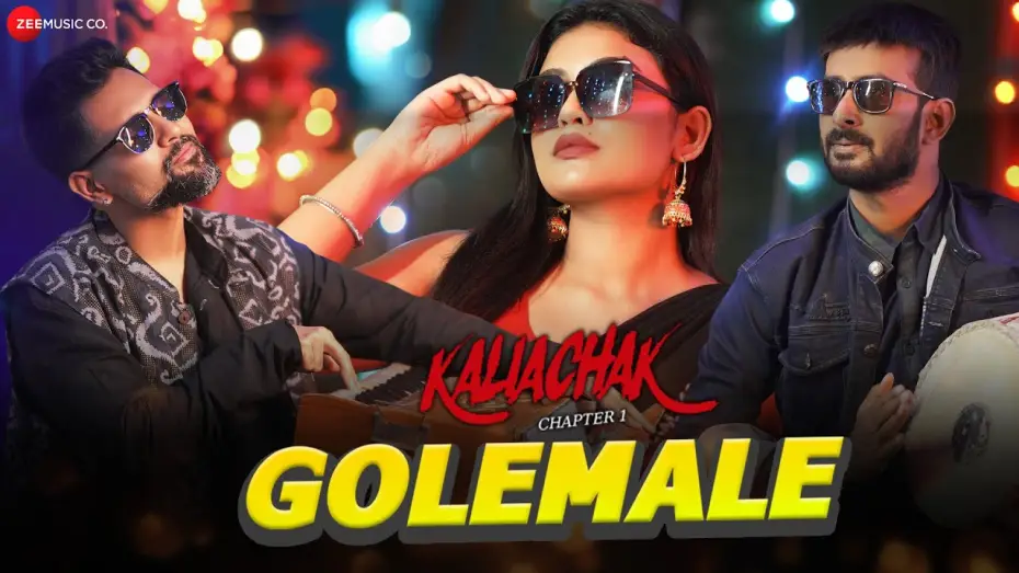 Видео к фильму কালিয়াচক - Chapter 1 — Golemale - Kaliachak Chapter 1 | Nayan Raj | Vikky Singh | Asim, Rupanjana Mitra, Partha Sarathi