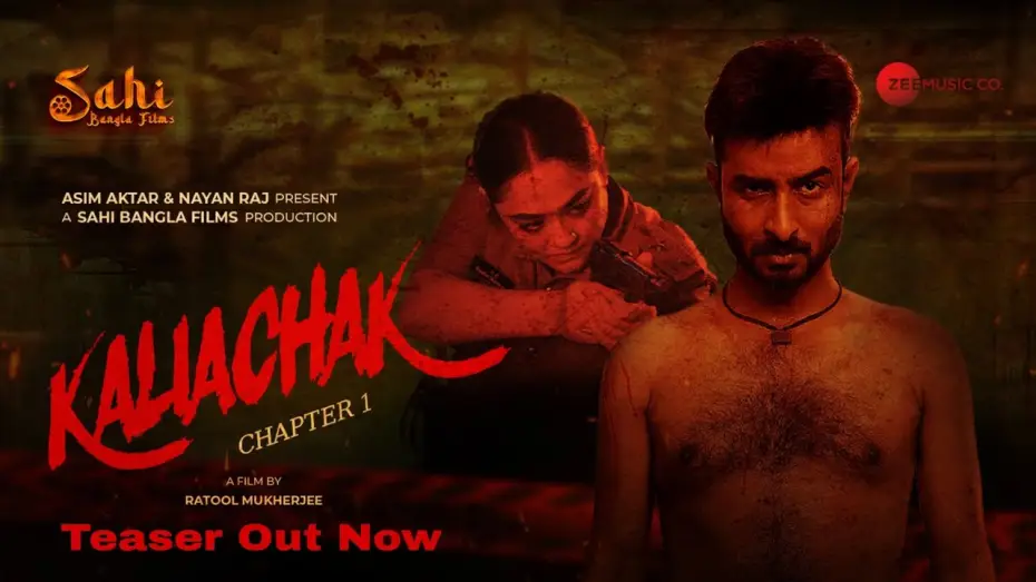 Видео к фильму কালিয়াচক - Chapter 1 — Kaliachak Chapter 1 | Official Teaser | Ratool Mukherjee,Rupanjana Mitra, Asim