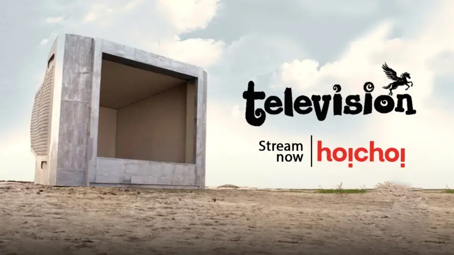 Видео к фильму Television — Television (টেলিভিশন) | Mostafa Sarwar Farooki | Tisha, Chanchal, Mosharraf | Stream Now | hoichoi