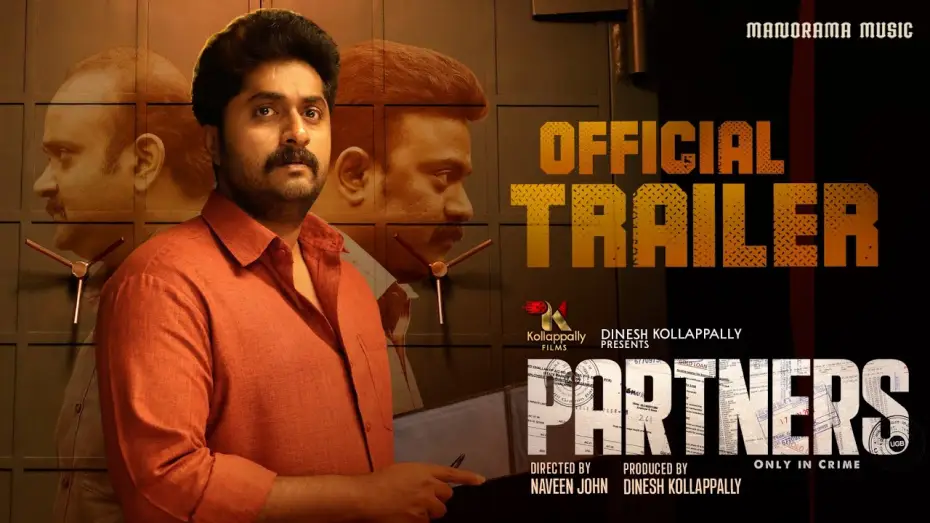 Видео к фильму പങ്കാളികൾ — PARTNERS |  Trailer | Dhyan Sreenivasan | Naveen John | Dinesh Kollappally Jose I Kollappally  Films