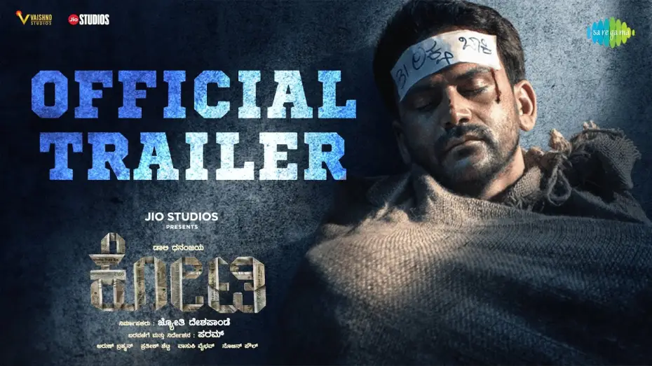 Видео к фильму Kotee — Kotee - Official Trailer | Daali Dhananjaya, Moksha Kushal, Ramesh Indira | Param