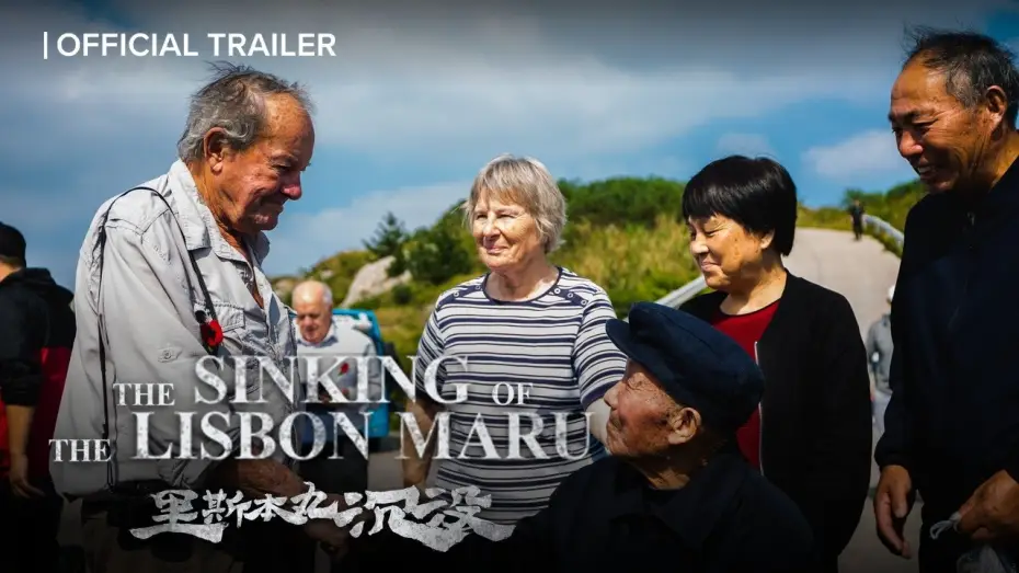 Видео к фильму Затопление лайнера Lisbon Maru — THE SINKING OF THE LISBON MARU Trailer|One of the deadliest WWII "friendly fire" tragedy resurfaced