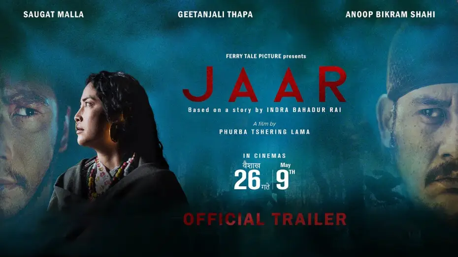Видео к фильму जार — JAAR - Movie Official Trailer 2025 || Geetanjali Thapa, Saugat Malla, Anoop Bikram Shahi