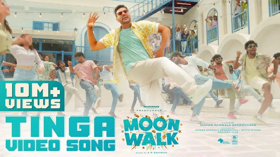 Видео к фильму மூன் வாக் | Tinga Video Song - Moonwalk | A R Rahman | Prabhudeva | Manoj N S | Lahari Music