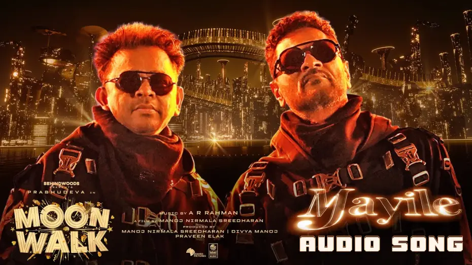 Видео к фильму மூன் வாக் | Mayile Audio Song | Moonwalk | AR Rahman | Prabhudeva | Manoj NS | Lahari Music