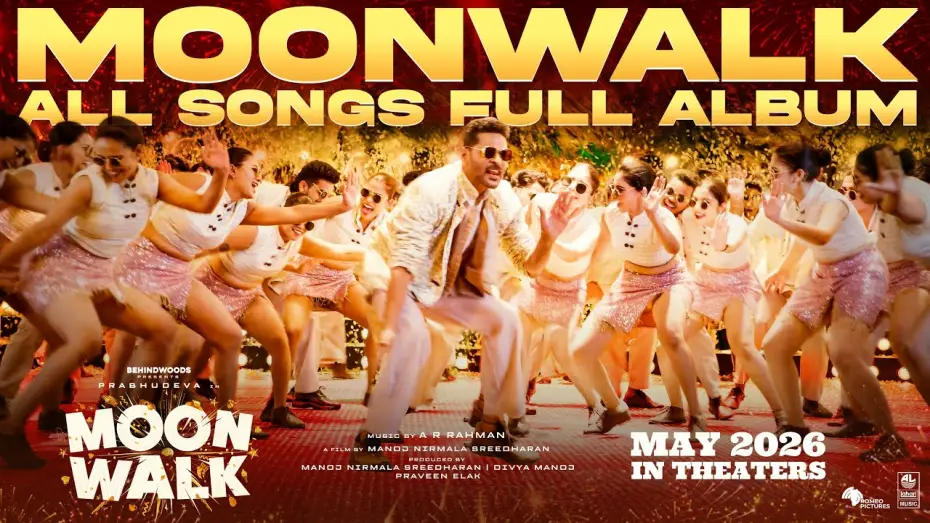 Видео к фильму மூன் வாக் | Moonwalk All Songs Full Album | AR Rahman | Prabhudeva | Manoj NS | Lahari Music