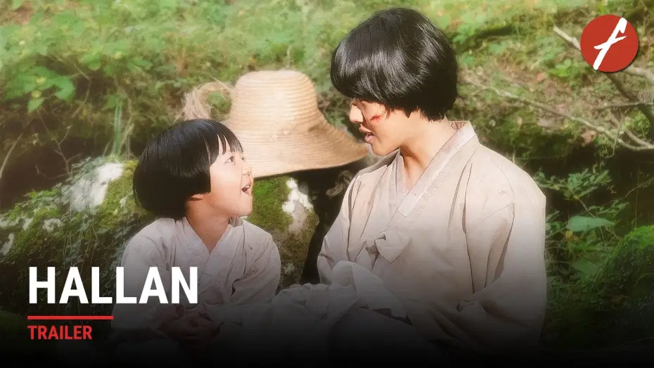 Видео к фильму Халлан — Hallan (2025) 한란 - Movie Trailer | Far East Films