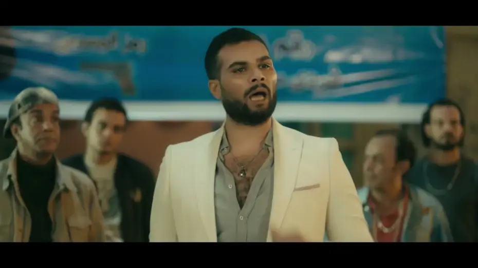 Видео к фильму الشرابية — برومو فيلم الشرابيه قريبا صيف 2021