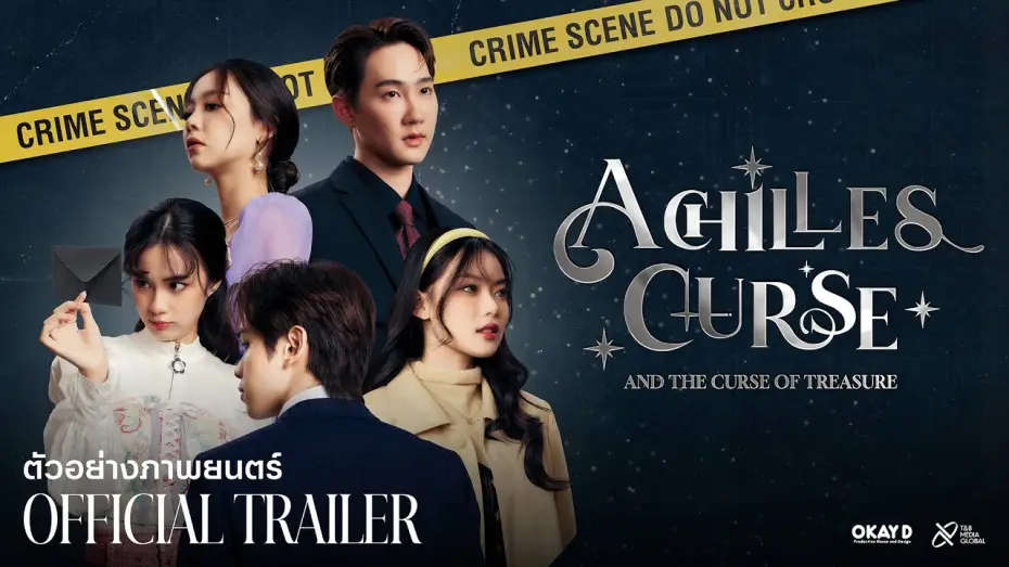 Видео к фильму อคิลลิส เคิร์ส กับสมบัติต้องคำสาป — ACHILLES CURSE | อคิลลิสเคิร์ส กับสมบัติต้องคำสาป | OFFICIAL TRAILER