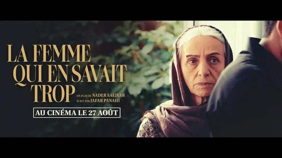 Видео к фильму The Witness — LA FEMME QUI EN SAVAIT TROP - Bande Annonce