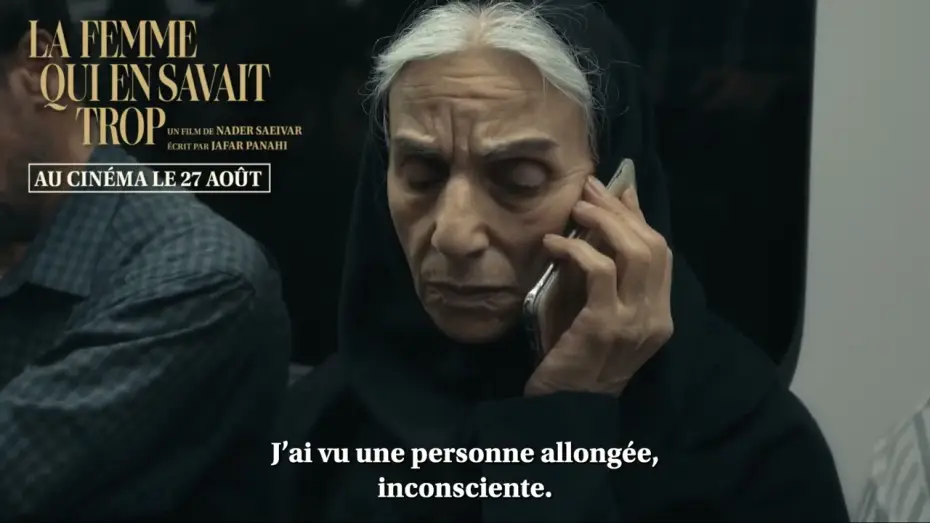 Видео к фильму The Witness — LA FEMME QUI EN SAVAIT TROP - Spot 20s