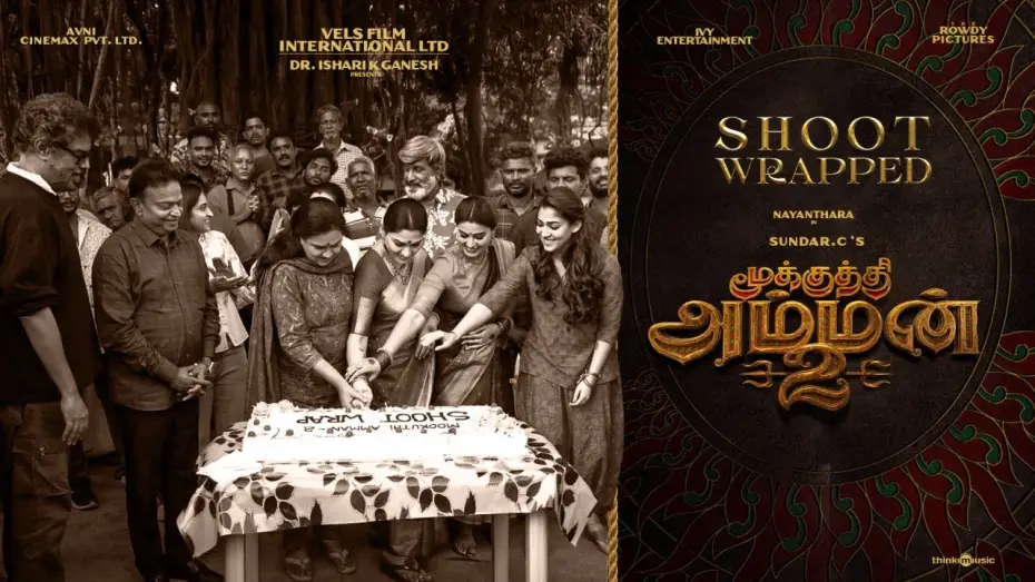 Видео к фильму மூக்குத்தி அம்மன் 2 — Shoot Wrapped Video