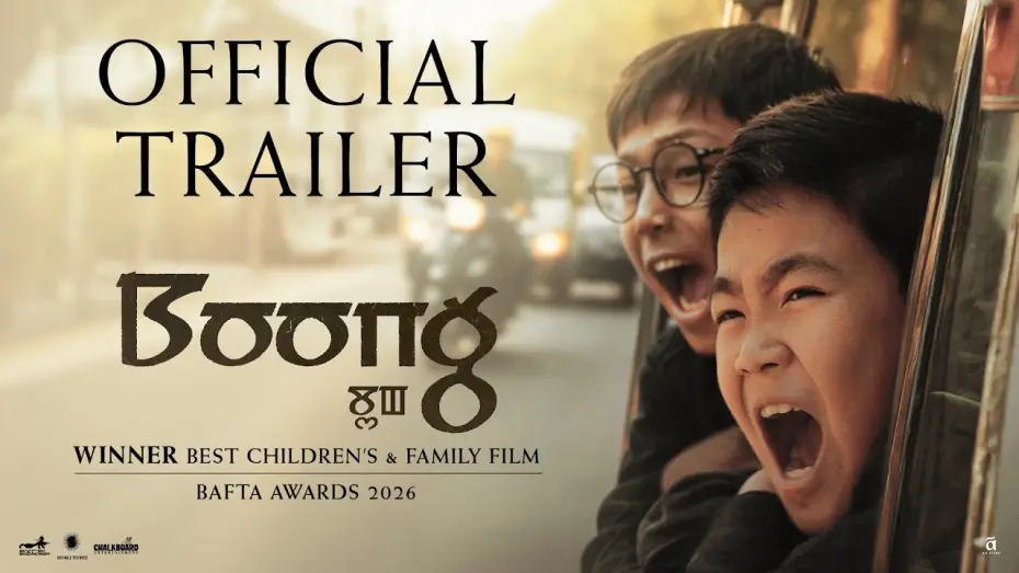 Видео к фильму Boong — Official Trailer