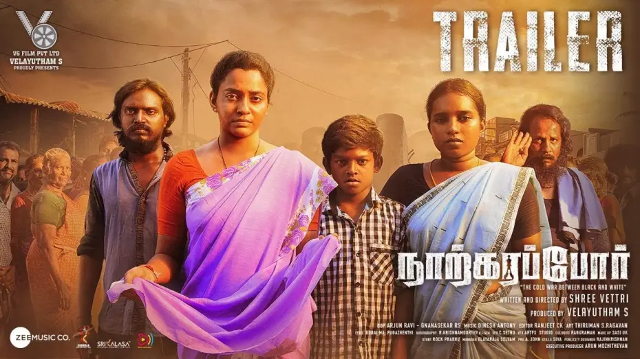 Видео к фильму தி கிராண்ட் மாஸ்டர் — Narkarappor Trailer | Abarnathi | Lingesh | Shree vettri | Suresh Menon | V6 Film Pvt Ltd