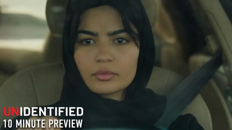 Видео к фильму المجهولة — First 10 Minutes Extended Preview