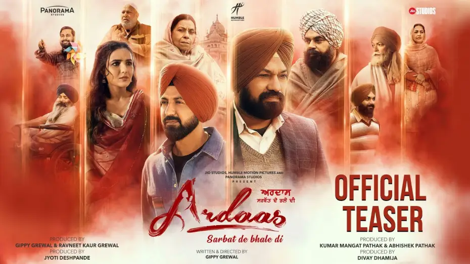 Видео к фильму ਅਰਦਾਸ ਸਰਬੱਤ ਦੇ ਭਲੇ ਦੀ — Ardaas Sarbat De Bhale Di - Teaser | Gippy Grewal, Gurpreet Ghuggi, Jasmine Bhasin | 13th Sep 2024