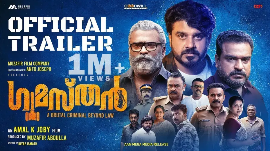 Видео к фильму ഗുമസ്ഥൻ — Gumasthan | Official Trailer |  Amal K Joby | Bibin George | Dileesh Pothan | Jaise Jose