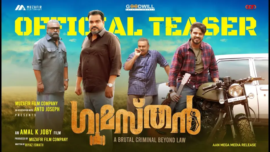 Видео к фильму ഗുമസ്ഥൻ — Gumasthan | Official Teaser |  Amal K Joby | Bibin George | Dileesh Pothan | Jaise Jose