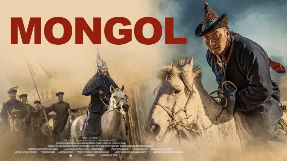 Видео к фильму Монгол — Mongol | Movie Trailer
