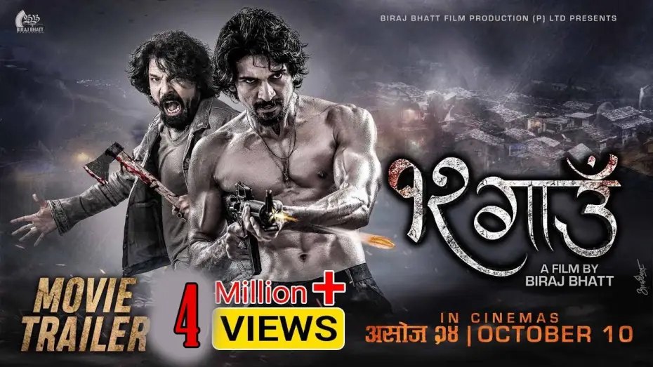 Видео к фильму १२ गाउँ — 12 Gaun - Movie Official Trailer 2024 - Biraj Bhatta, Samir Bhatta - In Cinemas Asoj 24 | October 10