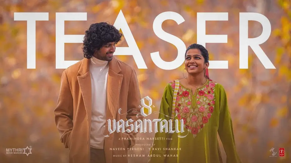 Видео к фильму ఎనిమిది వసంతాలు — 8 Vasantalu - Teaser 1 | Ananthika Sanilkumar | Phanindra Narsetti | Hesham Abdul Wahab