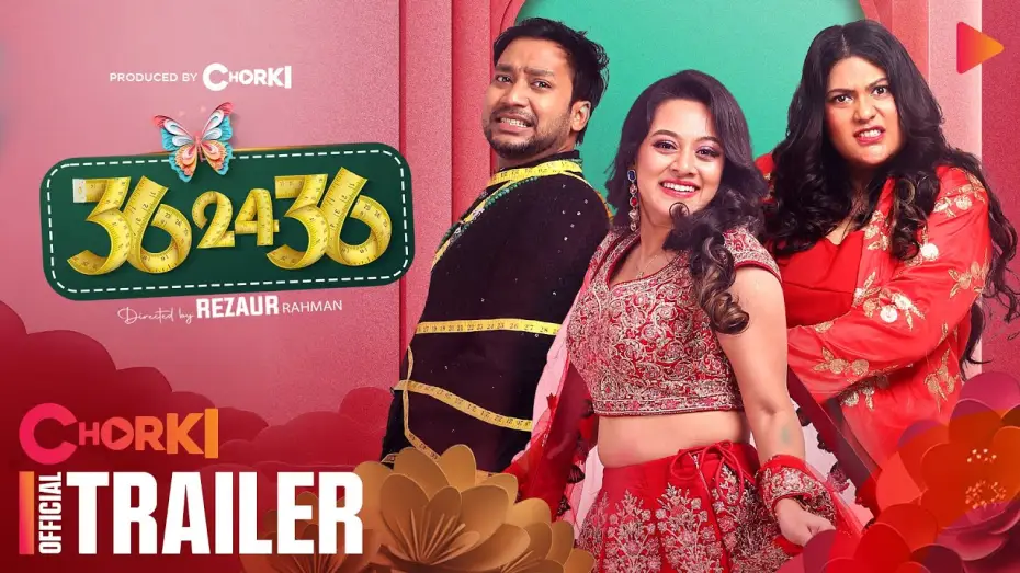 Видео к фильму ৩৬-২৪-৩৬ — 36 24 36 | Official Trailer | Chorki Film | Dighi | Shawon | Kaarina