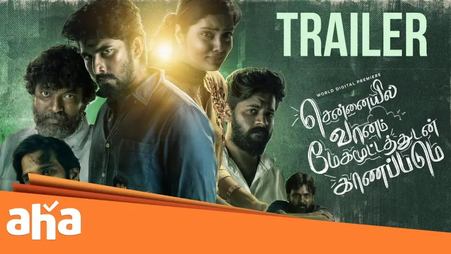 Видео к фильму Chennaiyil Vaanam Megamootathudan Kaanapadum — CHENNAIYIL VAANAM MEGAMOOTATHUDAN KAANAPADUM Trailer | Ramesh Govindarajan | Ein Filmemacher