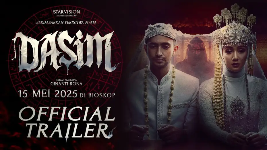 Видео к фильму Dasim — DASIM - Official Trailer
