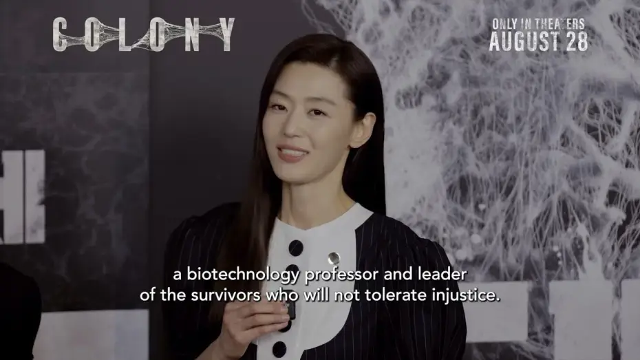 Видео к фильму Колония — The cast of COLONY has a message for you.